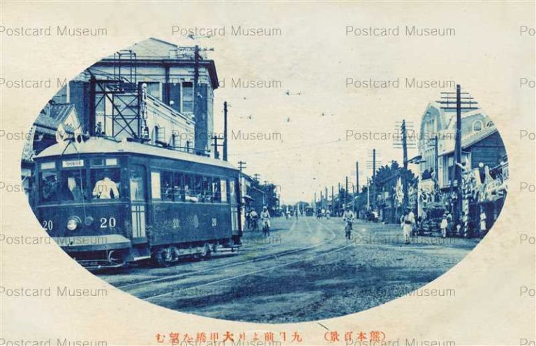 kum140-Kumamoto 九日前より大甲橋望む　熊本百景